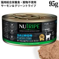 yA:݁AꕔKʓ ܖ:2026N513zj[gCv CAT PURE T[O[gCv 95g (7646) NUTRIPE SNp h{