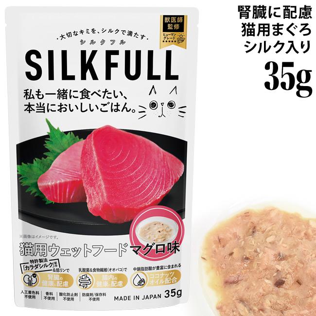 ペット用品 マグロ3袋 ペット用品 マグロ3袋 Amazon.co.jp: 鮪（マグロ）袋 Wチャック