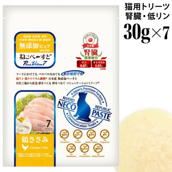 ˂y` YsA { 30g~7{ (44712) Lp ťNێɔz