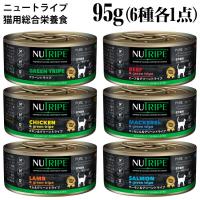 j[gCv CAT PURE EFbgt[h 95gʁ~6Zbg (6e1) NUTRIPE SNp h{