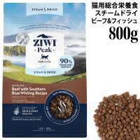 WEBs[N X`[hC OXtFbhr[t with TUEu[EzCeBO Vs 800g (10079) ZIWI Peak hCt[h SNLp h{H