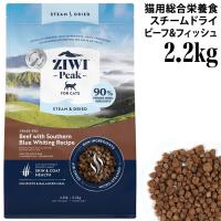 WEBs[N X`[hC OXtFbhr[t with TUEu[EzCeBO Vs 2.2kg (10086) ZIWI Peak hCt[h SNLp h{H