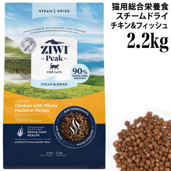 WEBs[N X`[hC P[Wt[`L with ۂƃ}bJ[ Vs 2.2kg (10048) ZIWI Peak hCt[h SNLp h{H
