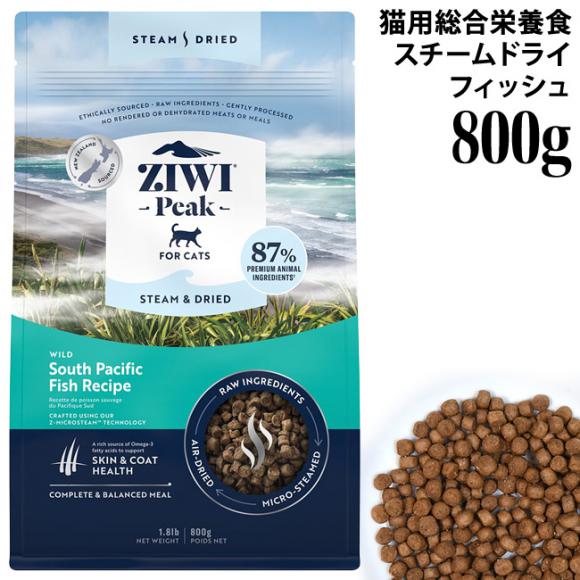 WEBs[N X`[hC Ch TEXEpVtBbNEtBbV Vs 800g (10055) ZIWI Peak hCt[h SNLp h{H