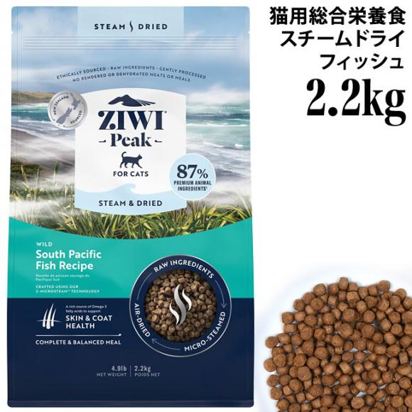 WEBs[N X`[hC Ch TEXEpVtBbNEtBbV Vs 2.2kg (10031) ZIWI Peak hCt[h SNLp h{H