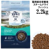 WEBs[N X`[hC Ch TEXEpVtBbNEtBbV Vs 2.2kg (10031) ZIWI Peak hCt[h SNLp h{H