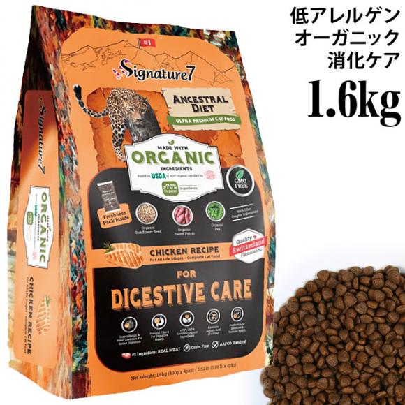 VOl`[7 AZXg_CGbg _CWFXeBu `LVs 1.6kg (83690) Signature7 SNLp h{H hCt[h I[KjbN