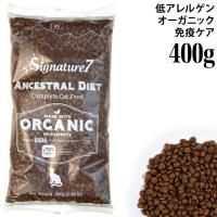 VOl`[7 AZXg_CGbg C~[ `LVs 400g (85380) Signature7 SNLp h{H hCt[h I[KjbN