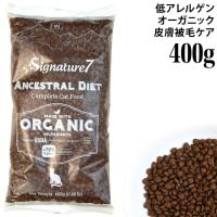 VOl`[7 AZXg_CGbg XL&R[g T[Vs 400g (85397) Signature7 SNLp h{H hCt[h I[KjbN