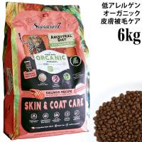 VOl`[7 AZXg_CGbg XLR[g T[Vs 6kg (83812) Signature7 SNLp h{H hCt[h I[KjbN