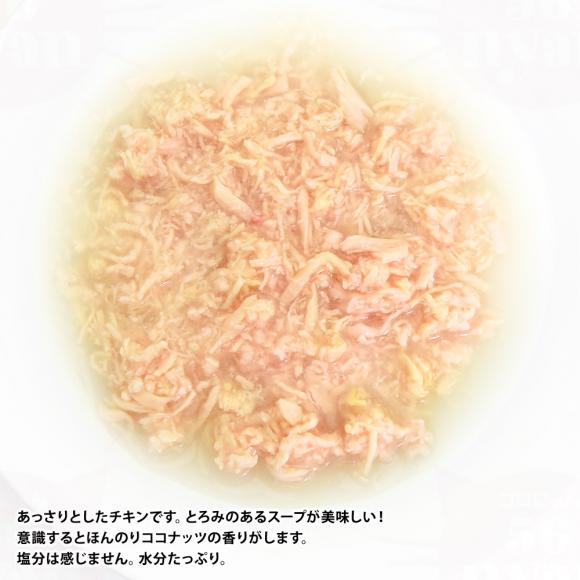 y(20%OFF)zAatas Cat A^X Lbg t[eB[ tB[Xg `LwithRRibcEH[^[ 70g~12ʃZbg (33656)