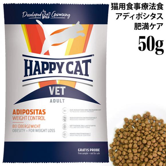 yܖ2025N1117znbs[Lbg VET AfB|V^X (얞PA) TCY 50g  HAPPY CAT hCt[h LpÖ@H Tv