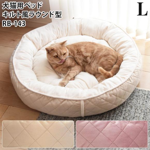 OLg Ehxbh LTCY RB-143L Lg Lp ybgp 􂦂 H~xbh