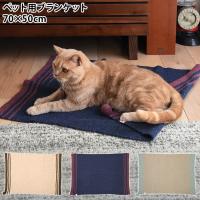 tassu Re-Knit uPbg 70~50cm ybgp Lp ѕz }bg