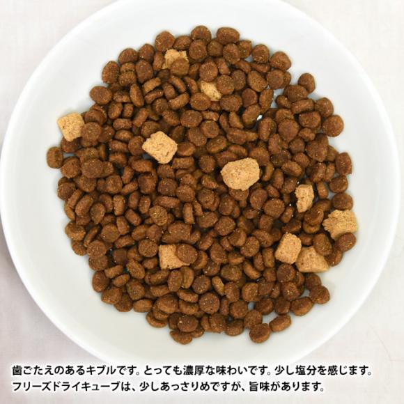 LbgCbg Vs[Y Lg `L 400g (28443) qLp h{H Catit Recipes Double Fusion KITTEN