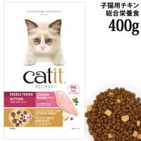 LbgCbg Vs[Y Lg `L 400g (28443) qLp h{H Catit Recipes Double Fusion KITTEN