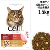 LbgCbg Vs[Y EFCgRg[ `L 1.5kg (28504) ̏dǗ 얞PA Lp h{H Catit Recipes Double Fusion WEIGHTCONTROL