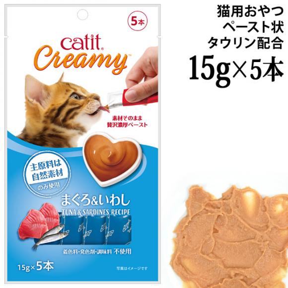 LbgCbg N[~[ ܂&킵 15g~5{ (28429) ^Ez Lp  Catit Creamy