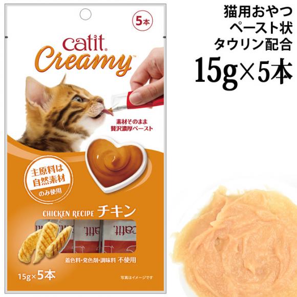 LbgCbg N[~[ `L 15g~5{ (27859) ^Ez Lp  Catit Creamy
