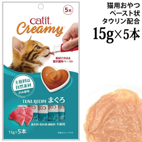 LbgCbg N[~[ ܂ 15g~5{ (27873) ^Ez Lp  Catit Creamy