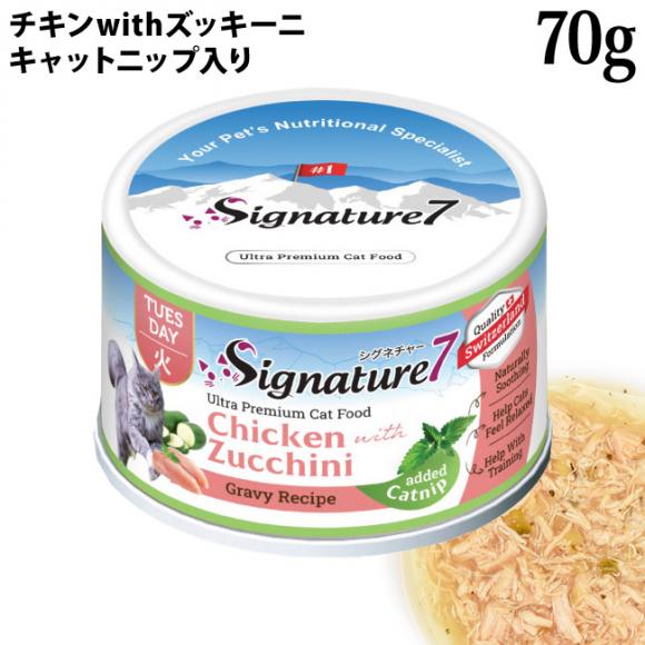 VOl`[7  O[r[ Lbgjbv `L with YbL[j 70g (84635) SNLp EFbgt[h ʋl