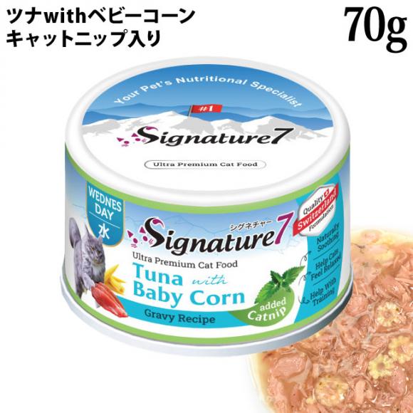 VOl`[7  O[r[ Lbgjbv ci with xr[R[ 70g (84628) SNLp EFbgt[h ʋl