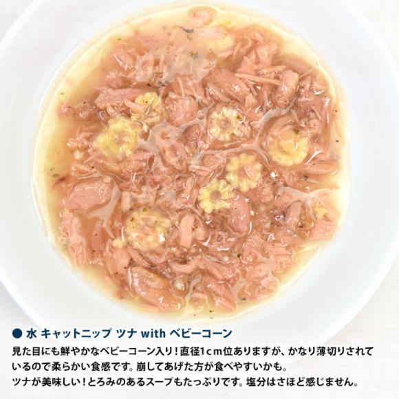 VOl`[7  O[r[ Lbgjbv ci with xr[R[ 70g (84628) SNLp EFbgt[h ʋl