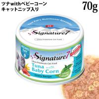 VOl`[7  O[r[ Lbgjbv ci with xr[R[ 70g (84628) SNLp EFbgt[h ʋl