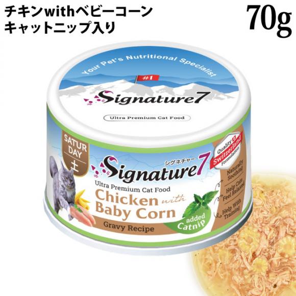 VOl`[7 y O[r[ Lbgjbv `L with xr[R[ 70g (84673) SNLp EFbgt[h ʋl