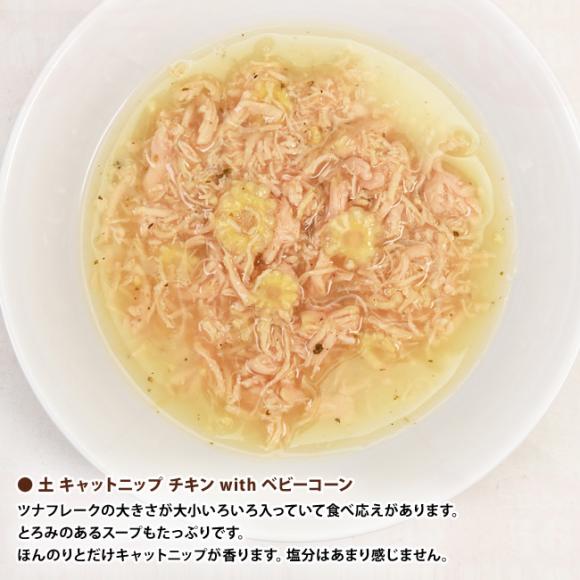 VOl`[7 y O[r[ Lbgjbv `L with xr[R[ 70g (84673) SNLp EFbgt[h ʋl