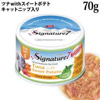 VOl`[7  O[r[ Lbgjbv ci with XC[g|eg 70g (84666) SNLp EFbgt[h ʋl