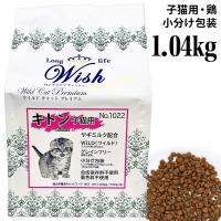 yܖ2025N1231zWish EBbV ChLbg v~A LgqLp 1.04kg (130g~8)  hCt[h OCt[