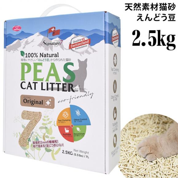 yA:݂ȂǁzPEAS s[Y Lbg^[ IWi 7L  ǂ L  юUh~ L VOl`[7