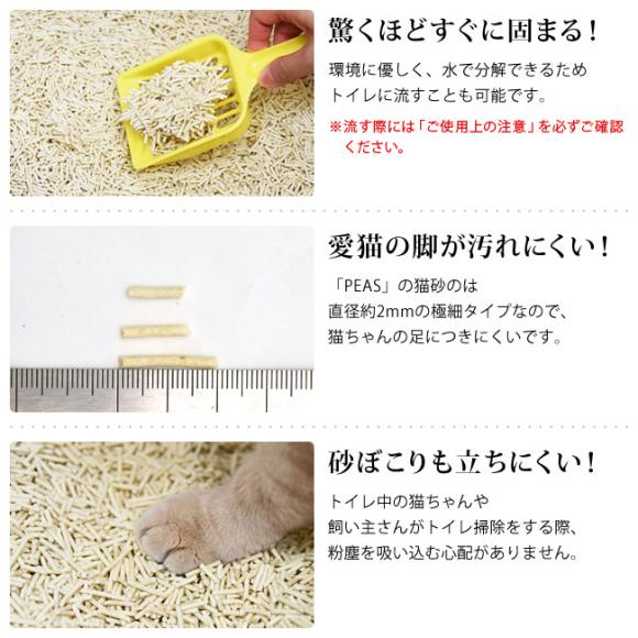 yA:݂ȂǁzPEAS s[Y Lbg^[ IWi 7L  ǂ L  юUh~ L VOl`[7