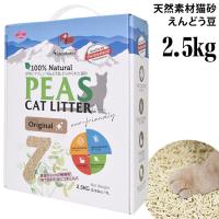 yA:݂ȂǁzPEAS s[Y Lbg^[ IWi 7L  ǂ L  юUh~ L VOl`[7