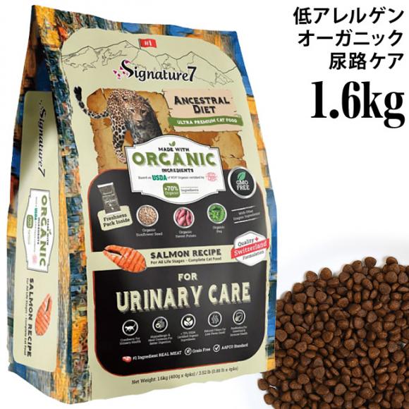 yA:ܔj ܖ:2027N210zVOl`[7 AZXg_CGbg i[ T[Vs 1.6kg Signature7 SNLp h{H hCt[h I[KjbN