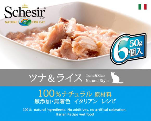 yAFO ܖ:2028N25zSchesir VVA ci C118 }`pbN 50gʁ~6