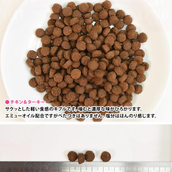 NATURE'S TASTE forCats lC`[YeCXg Lp `L&^[L[ 200g (81607) G~[ICz SNLp h{H hCt[h