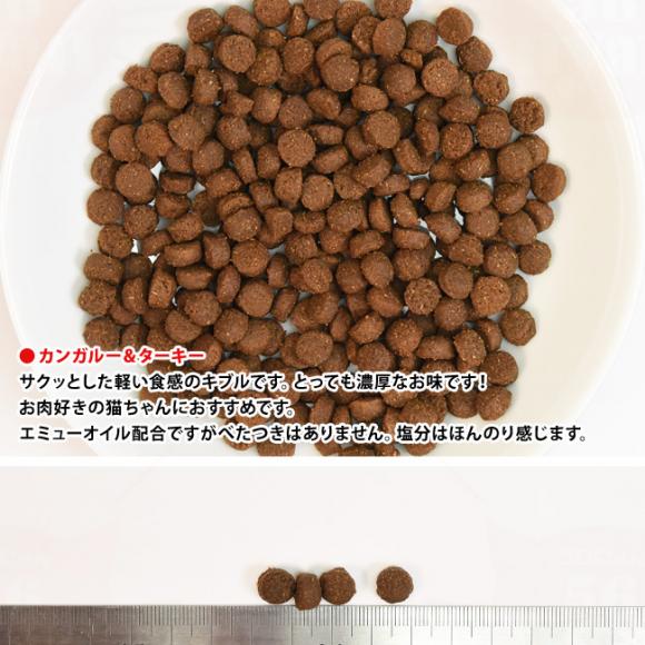 NATURE'S TASTE forCats lC`[YeCXg Lp JK[&^[L[ 200g (81713) G~[ICz SNLp h{H hCt[h