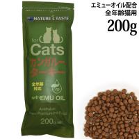 NATURE'S TASTE forCats lC`[YeCXg Lp JK[&^[L[ 200g (81713) G~[ICz SNLp h{H hCt[h