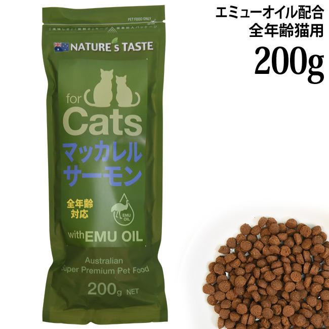 NATURE'S TASTE forCats ネイチャーズテイスト 猫用 マッカレル