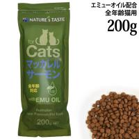 NATURE'S TASTE forCats lC`[YeCXg Lp }bJ&T[ 200g (81812) G~[ICz SNLp h{H hCt[h