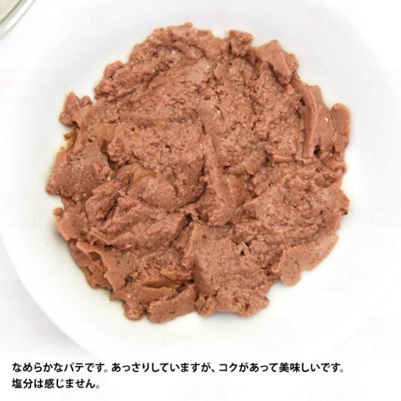 yLF݊ʓ ܖ2029N4zGNCuA ETM&n[u 85g EFbgt[h