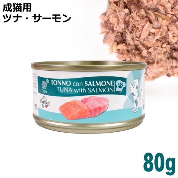 yAFʉݓ ܖ2027N1021zCHEF VFt ciET[ 80g Lp (85383) 