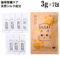 yܖ2026N131zSILCAT VLbg 3g~7 Lp tPA Tvg