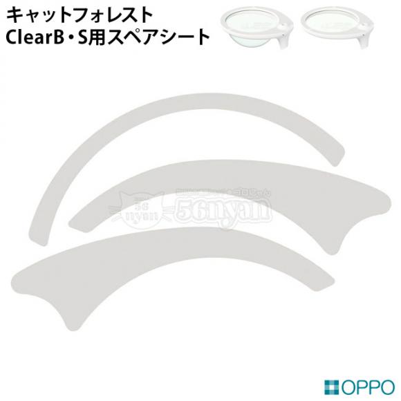 OPPO SpareSheet XyAV[g NA{EENAVFtp zCg (07888) LbgtHXg IvV ǉp[c OT-669-713-6