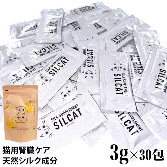 �y�ܖ�����2026�N1��31���zSILCAT �V���L���b�g 3g�~30�� �L�p �t���P�A �T�v�������g �V���N