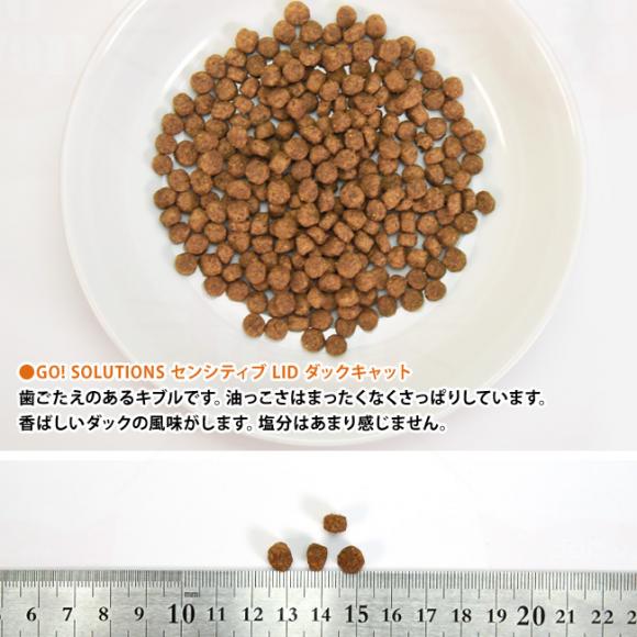 GO! SOLUTIONS �Z���V�e�B�u LID �_�b�N�L���b�g 500g (58132) �S�N��Ή� �L�p�����h�{�H
