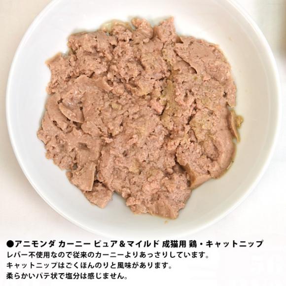 �A�j�����_ �J�[�j�[ �s���A&�}�C���h �{�E�L���b�g�j�b�v 100g (83945) ���L�p �E�F�b�g�t�[�h