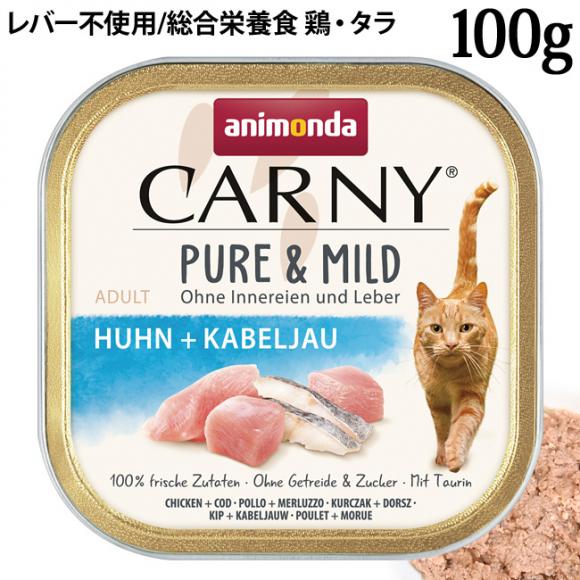 �A�j�����_ �J�[�j�[ �s���A&�}�C���h �{�E�^�� 100g (83946) ���L�p �E�F�b�g�t�[�h